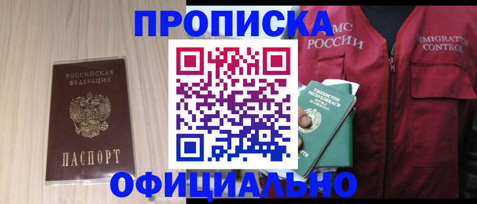 регистрация для школы в Лукоянове
