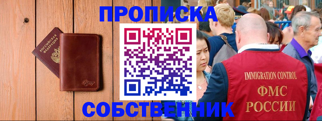 временная регистрация госуслуги в Лукоянове